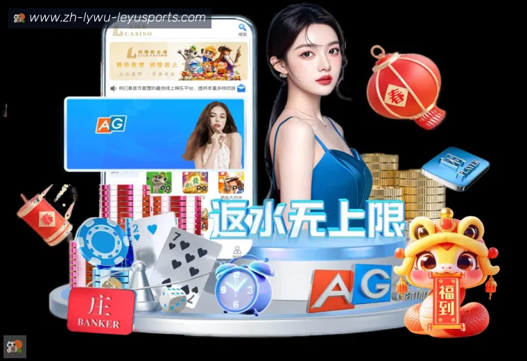 乐鱼体育APP界面预览